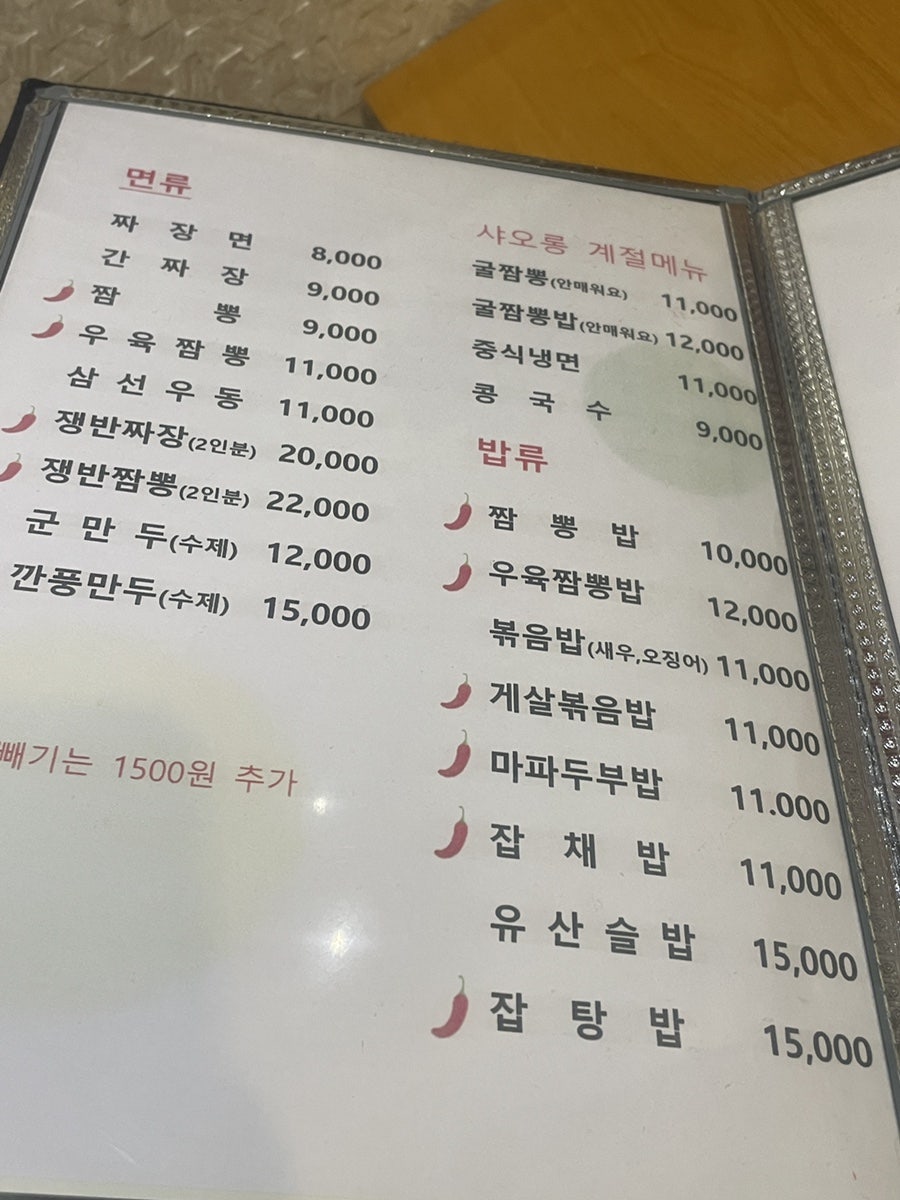 샤오롱 사진 3