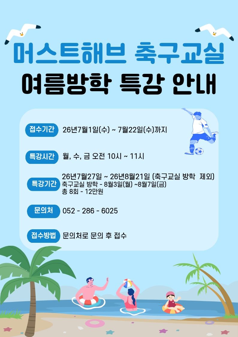 해브 사진 1