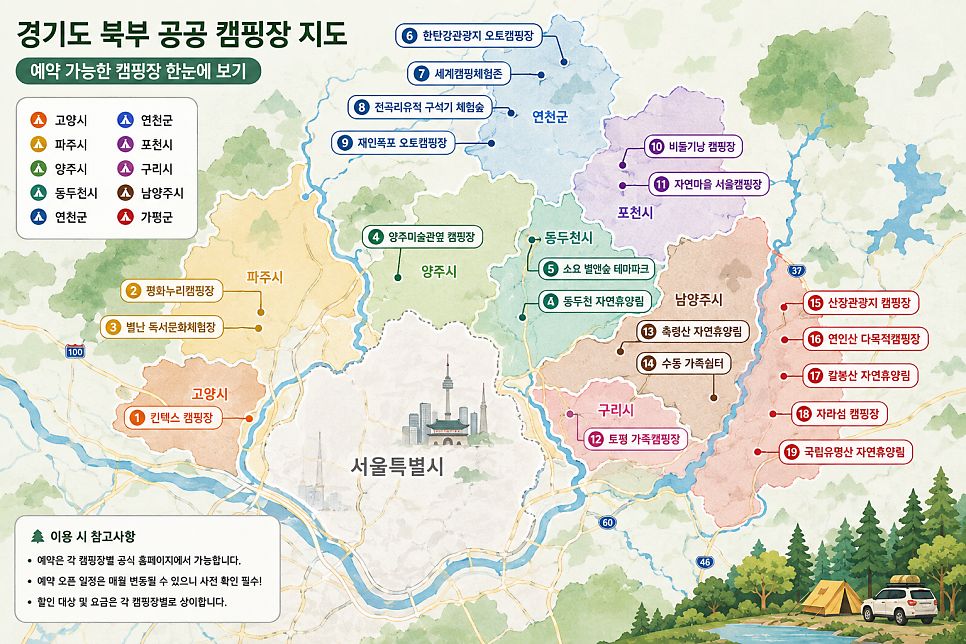 산장관광지 사진 1