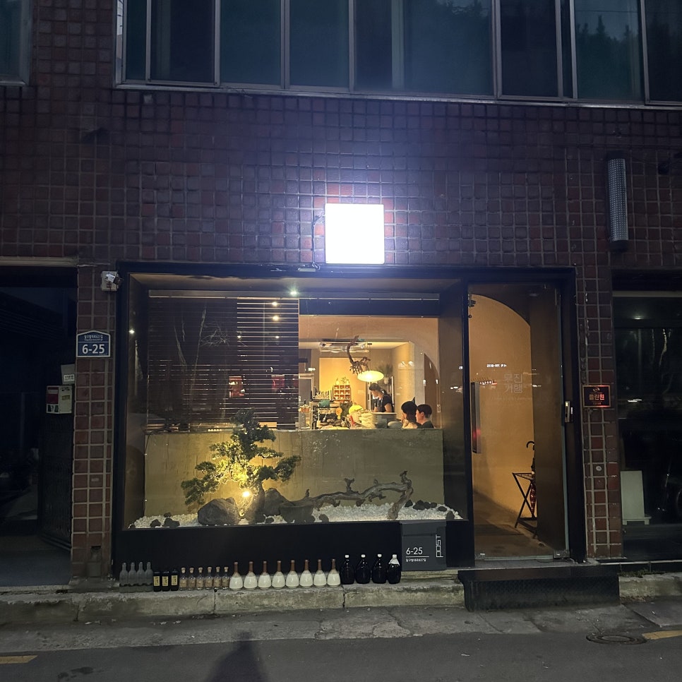 무진기행 사진 1