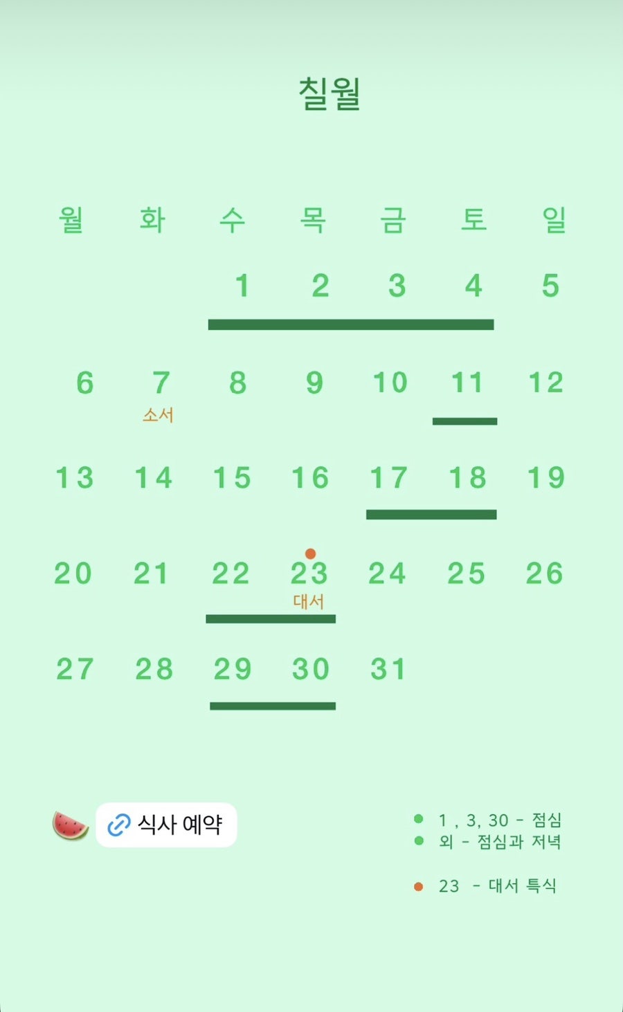 동그러니 사진 2