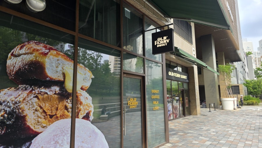 올드페리도넛 아이파크몰 고척점 사진 1