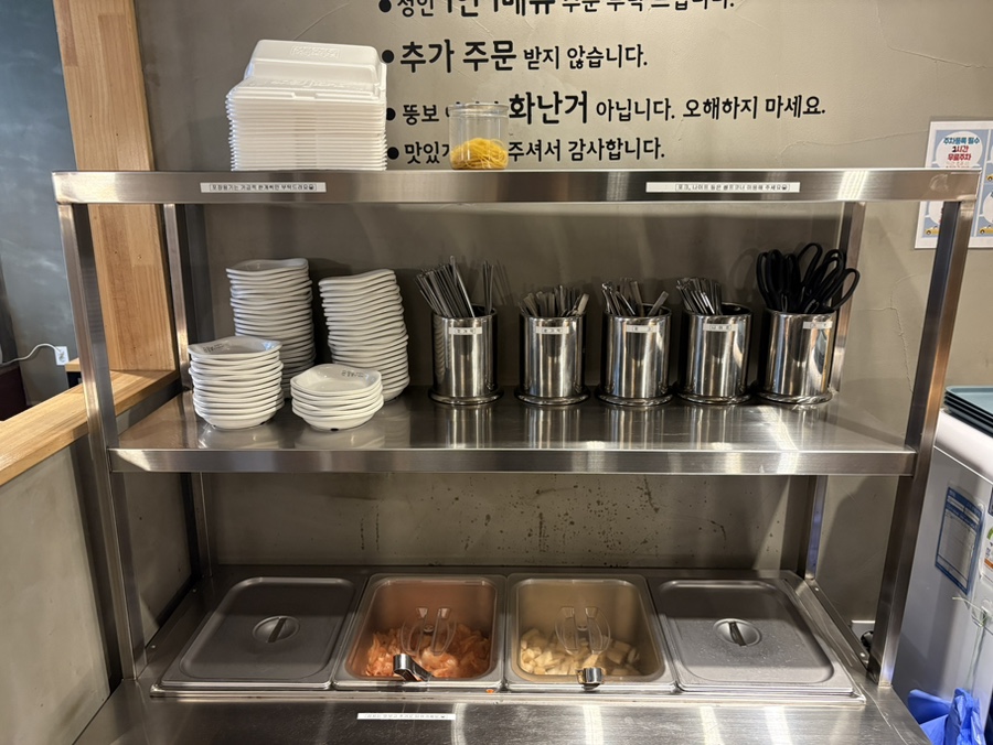 뚱보아저씨수제돈까스 분당오리역점 사진 3