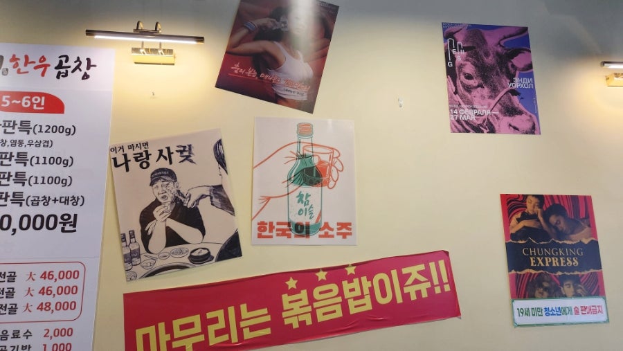 진미한우곱창 사진 2