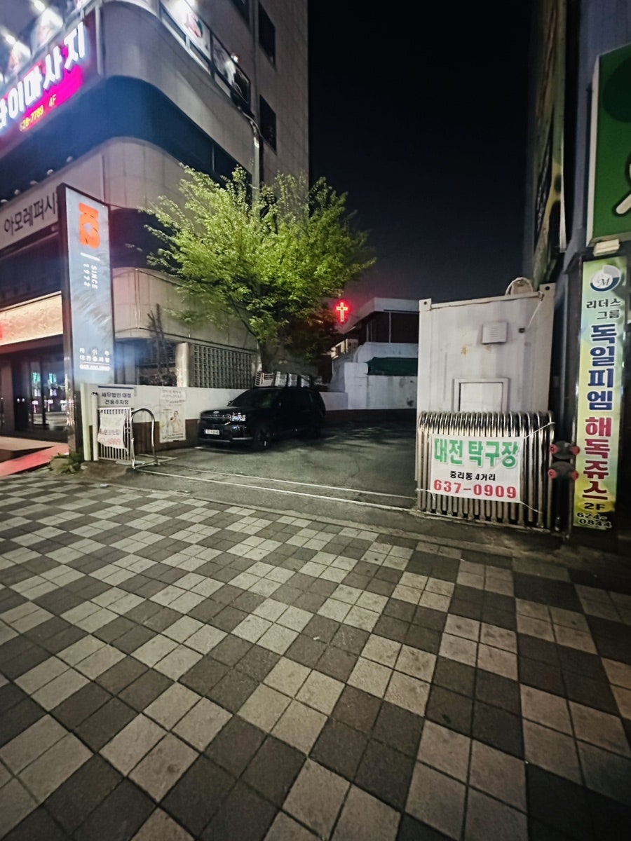 뼈있다감자탕 중리직영점 사진 2