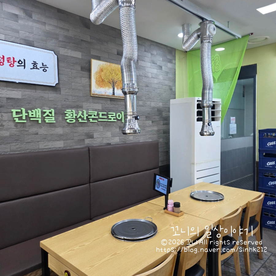 안성설렁탕 사진 6
