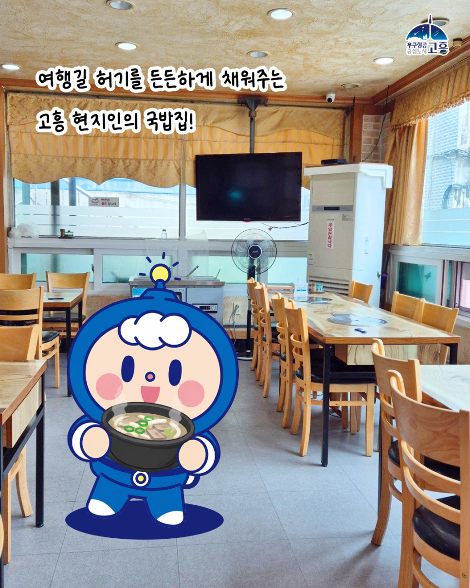 가마솥국밥 사진 4