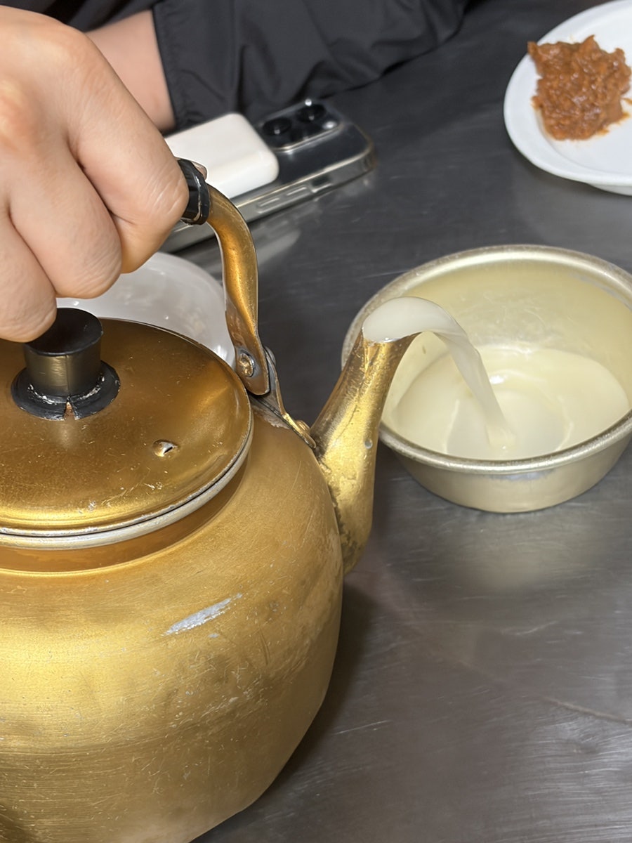 등마루 사진 2