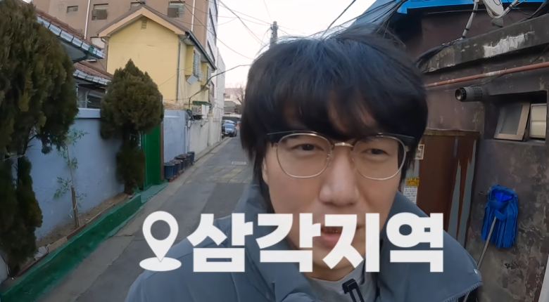 삼각정 사진 1