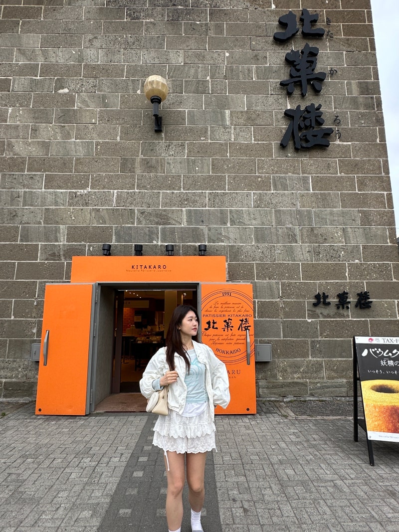 삿포로 이심 추천 [유심스토어] 무제한 데이터 오타루 하코다테 일본 esim
