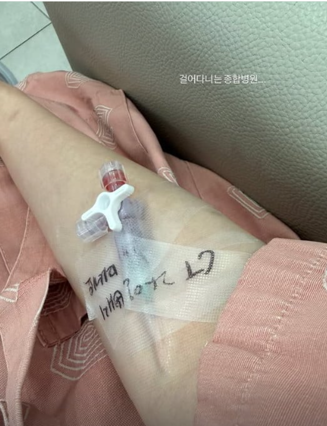 윤채경 이용대 열애설, 병원 근황까지 무슨 일