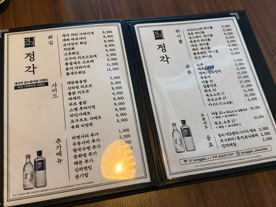 정각 광주첨단점 사진 6