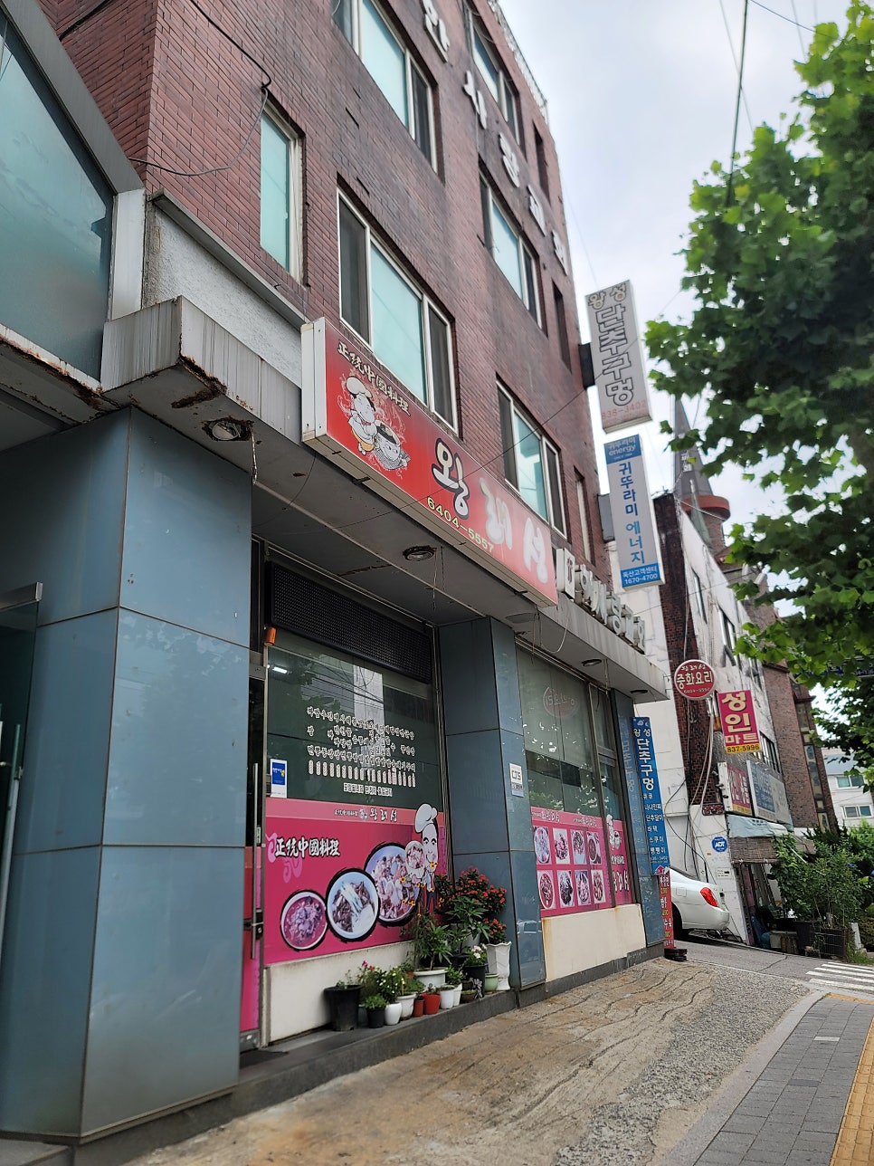 왕래성 사진 3