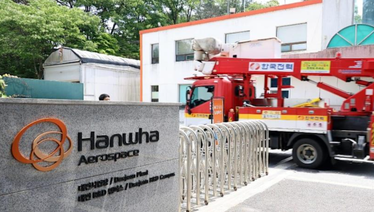 <b>한화에어로 폭발 사고</b> 총정리! 대전사업장 참사 이후 특별감독... 