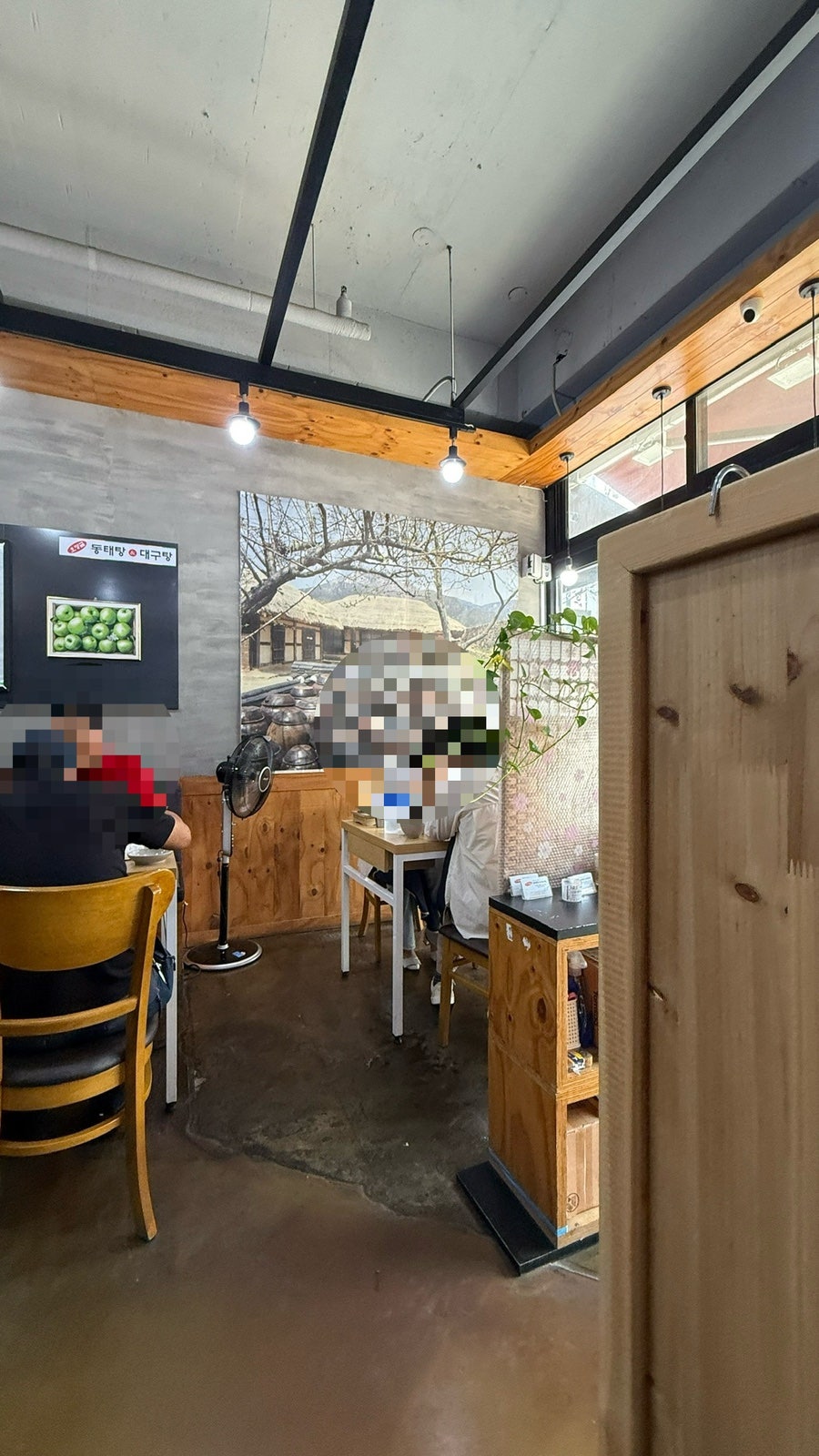 오장금동태탕대구탕 사진 5