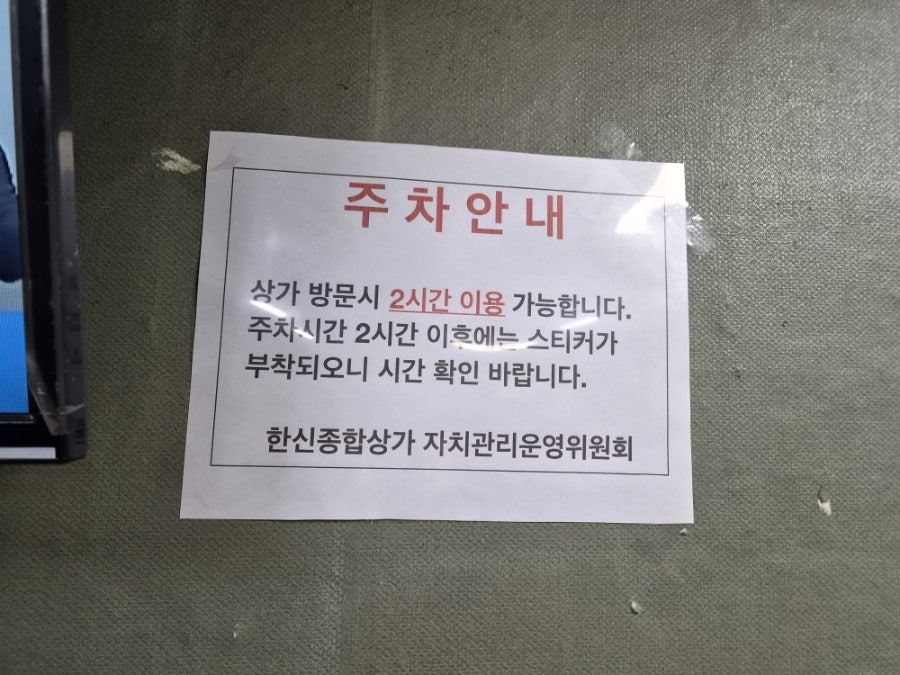 미소의집 사진 5
