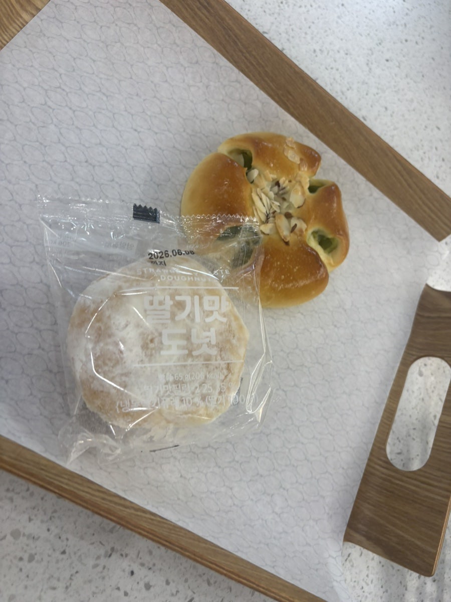 브레댄코 전북대병원점 사진 4