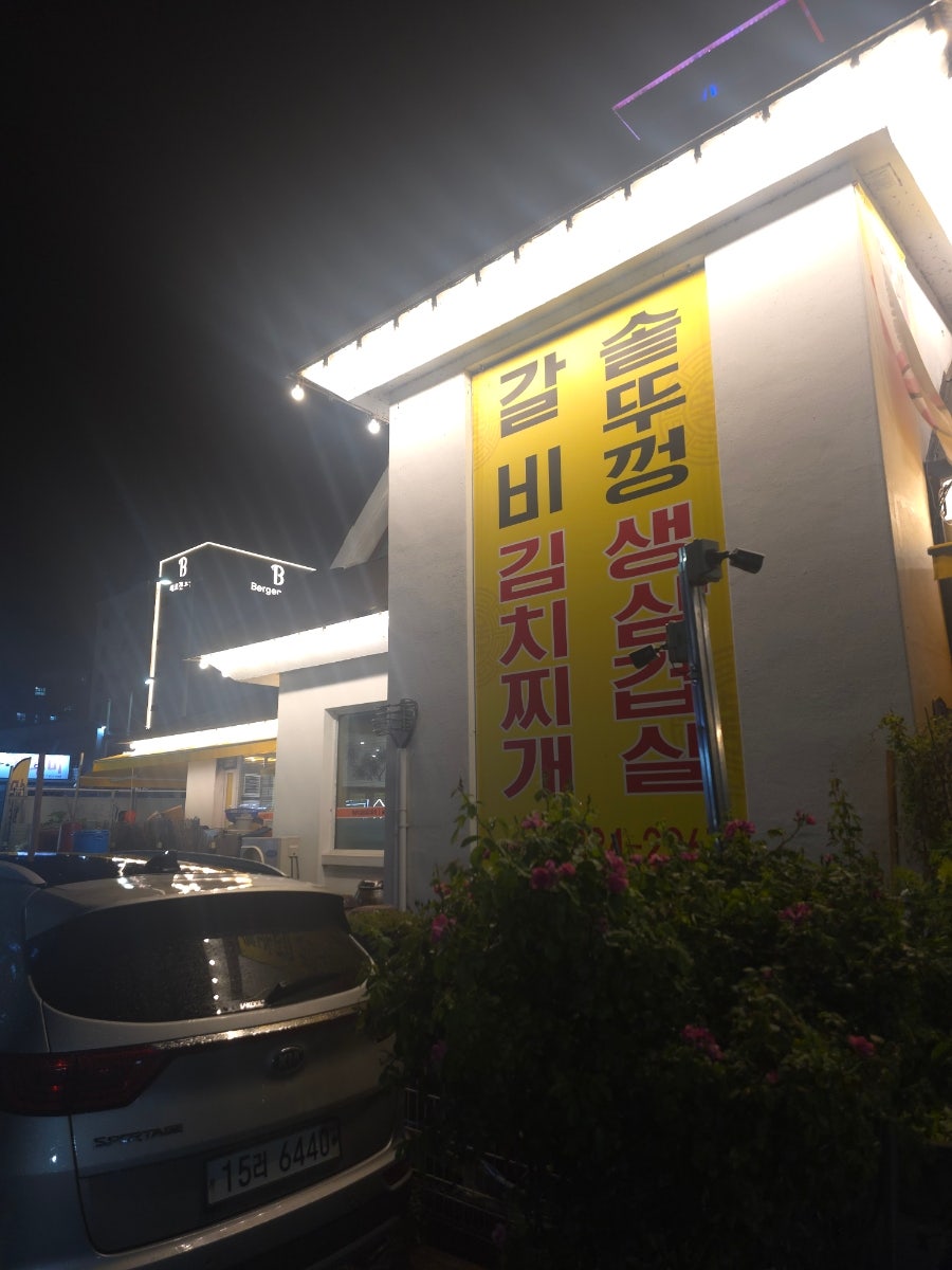 전주집 사진 4