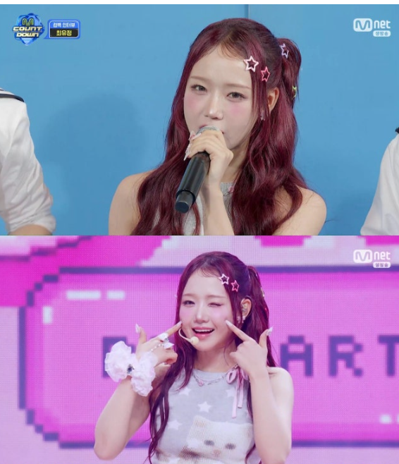 최유정, 4년 만의 솔로 컴백…'비장의 무기' 첫 무대에 큐피드 화살 퍼포먼스 화제