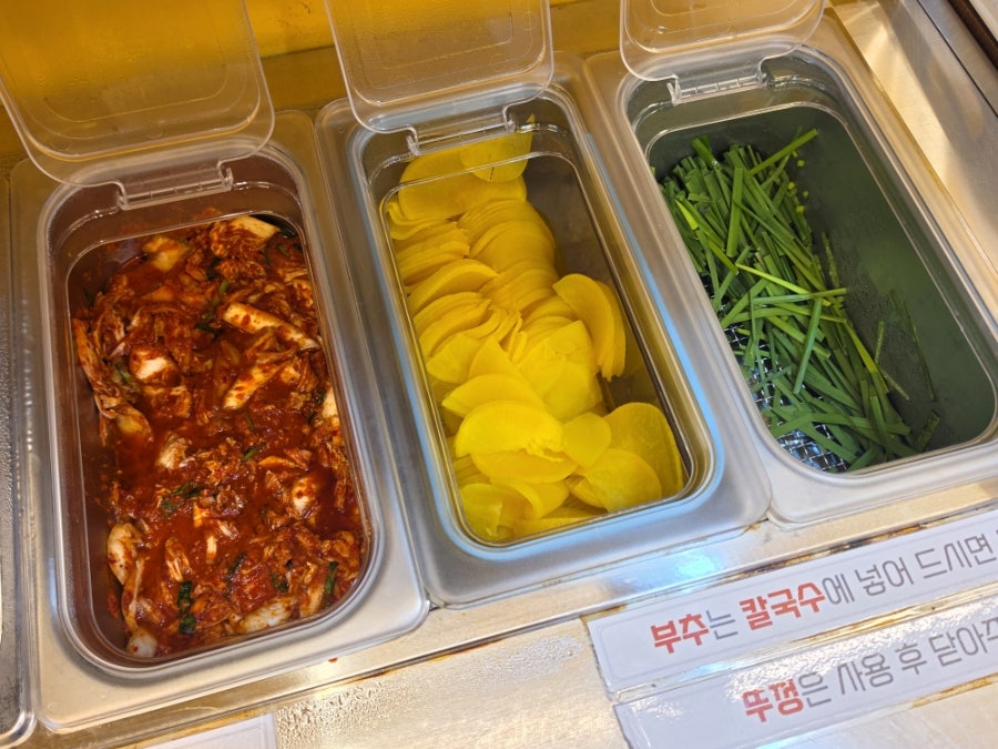 생바지락칼국수 사진 6