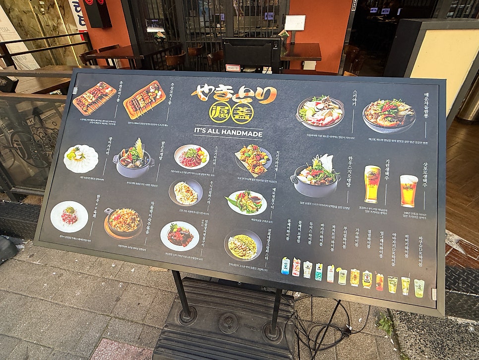 택이네조개전골 신중동점 사진 3