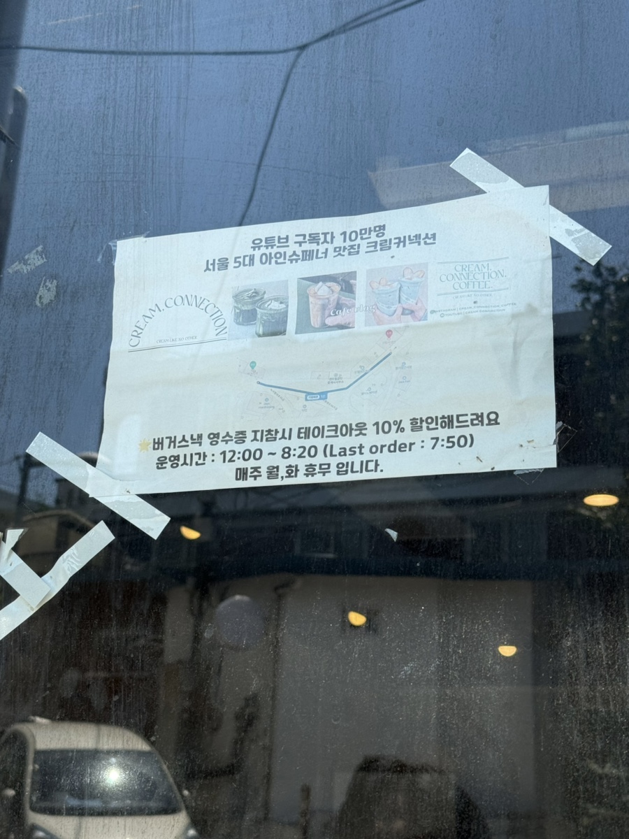 버거스낵 사진 5