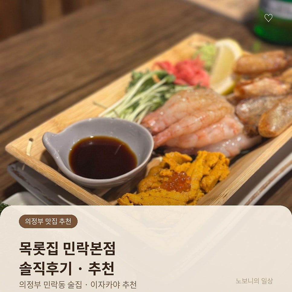 목롯집 사진 1