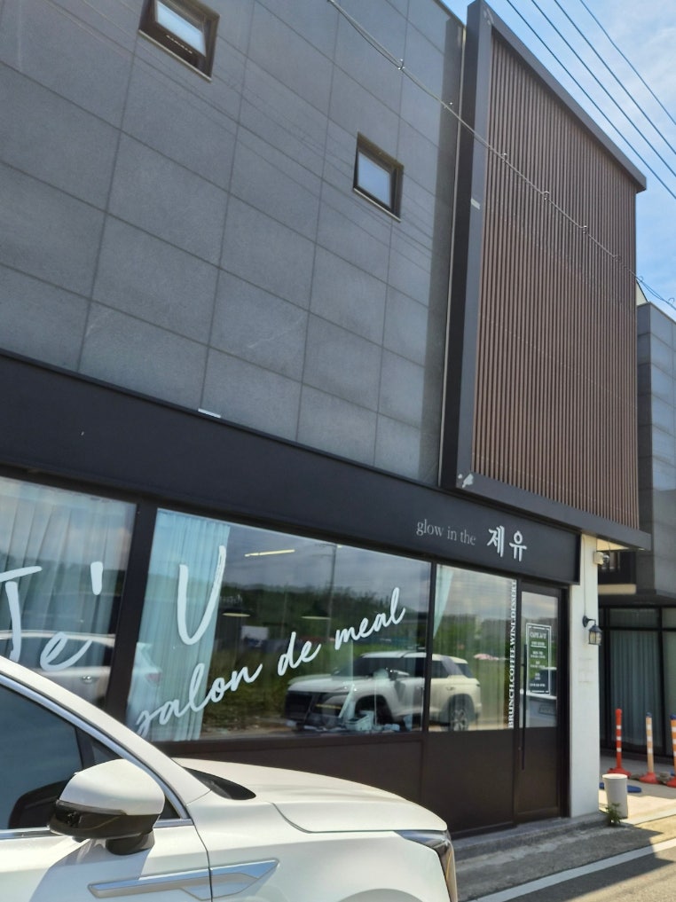 제유 사진 1