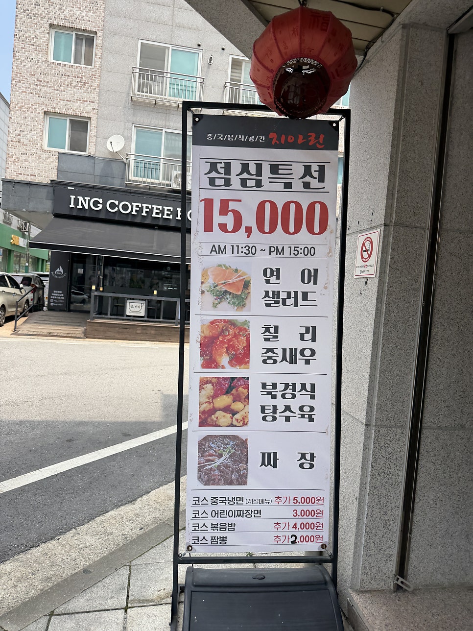 지아린 사진 4