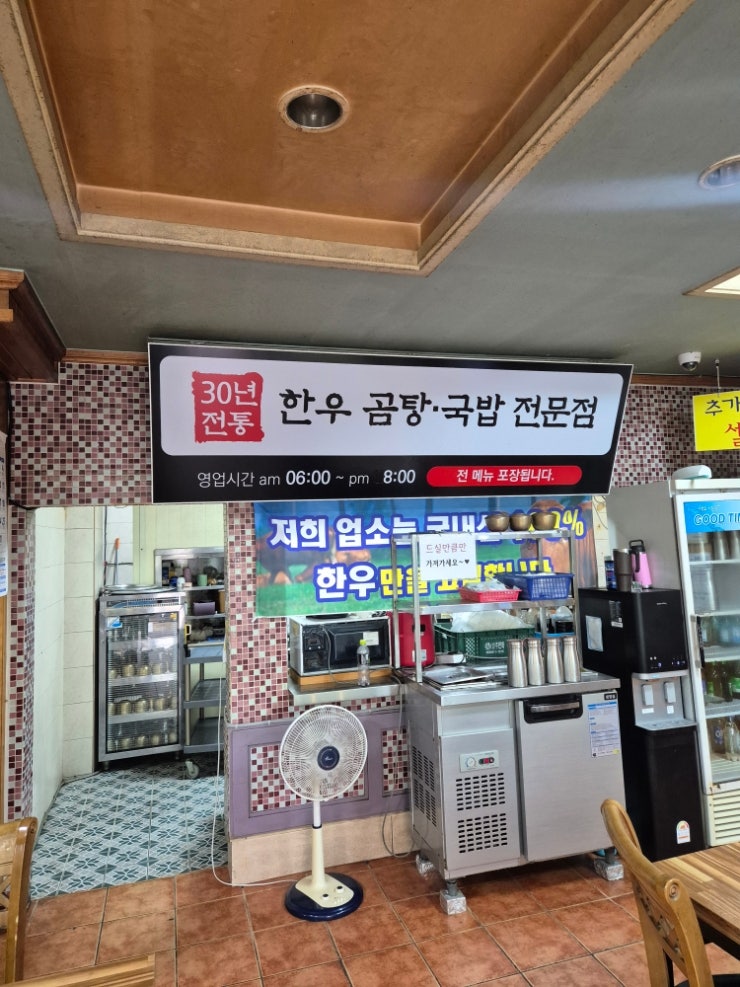 가창골가마솥국밥 사진 3