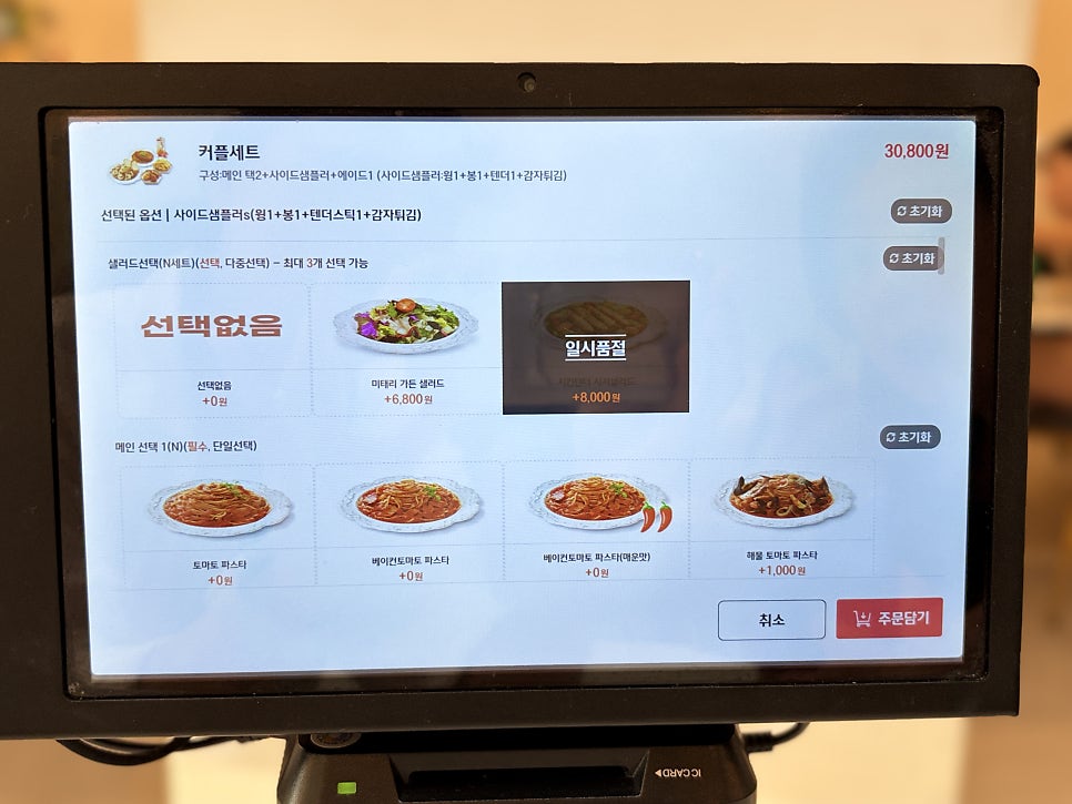 미태리 부천역점 사진 6