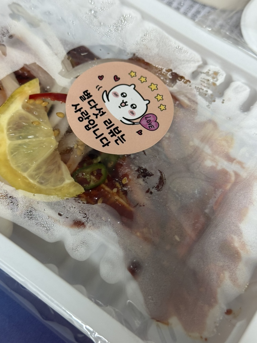 Sinbapdodukkkotgejang Jukjeonbojeongjeom photo 5