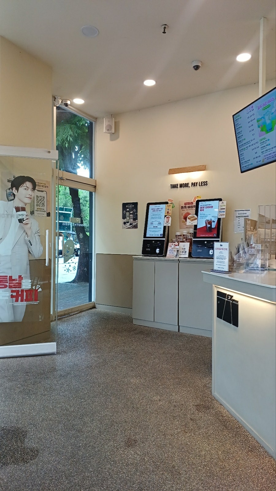매머드익스프레스 지행역점 사진 2