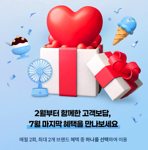 배스킨라빈스 화성병점2점 사진 2