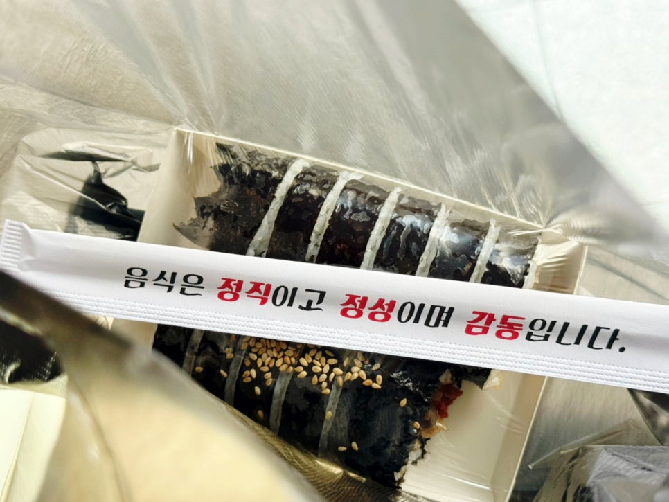 명품달인김밥 개금점 사진 2