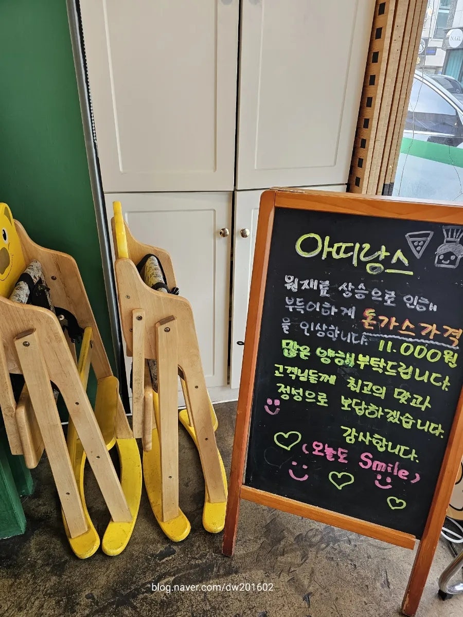 아띠랑스 사진 4