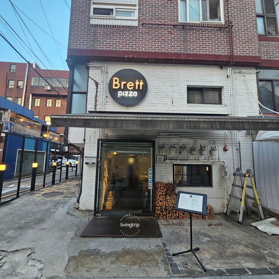 브렛피자 사진 2