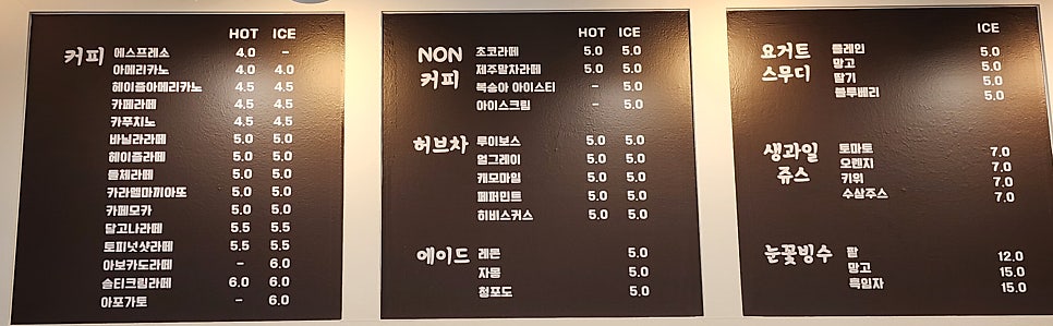 기브베이커리앤카페 사진 1
