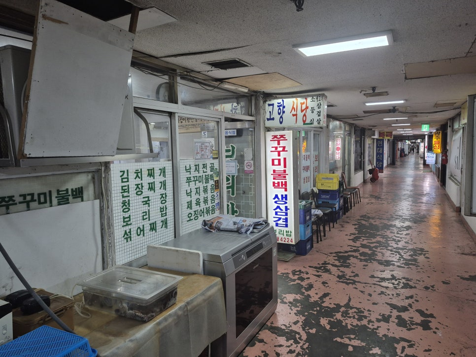 고향식당 사진 1