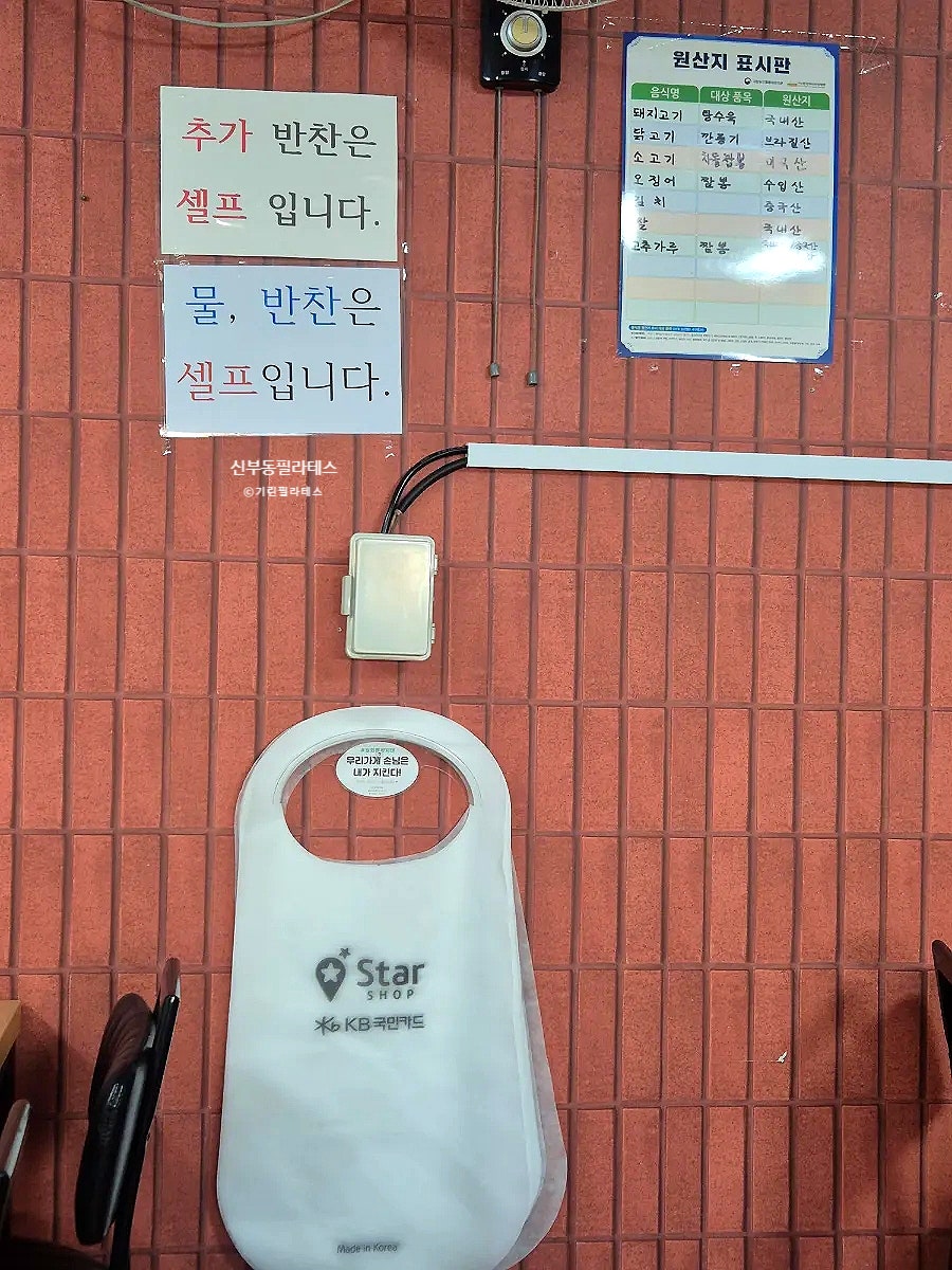 중화요리우하 사진 5