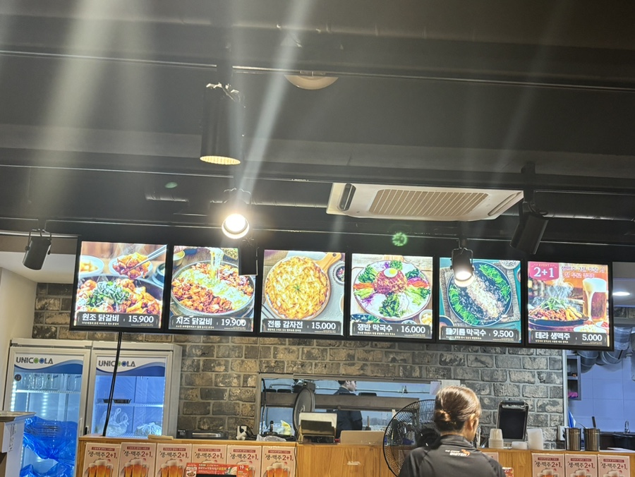 비와별닭갈비 잠실점 사진 6