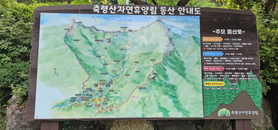 절골 사진 1