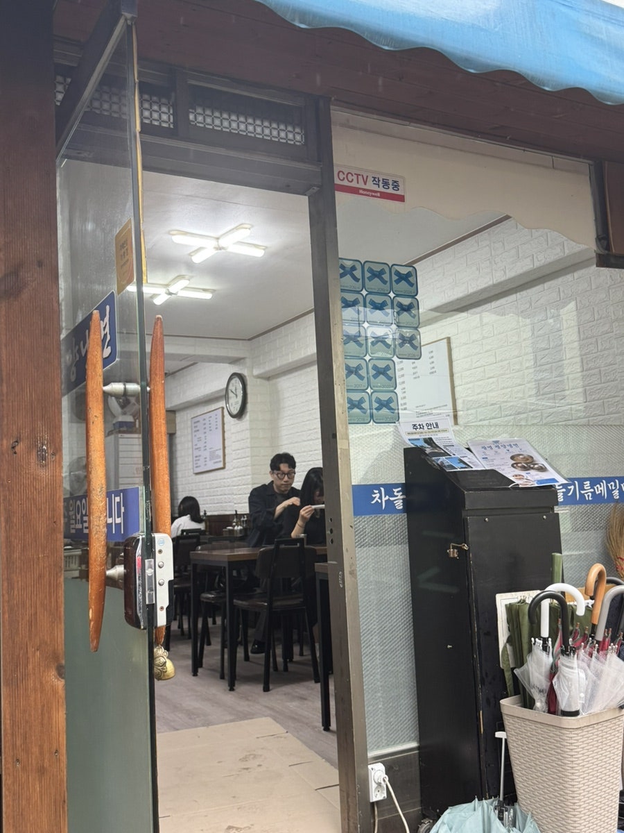 평양메밀 광명7호점 사진 3