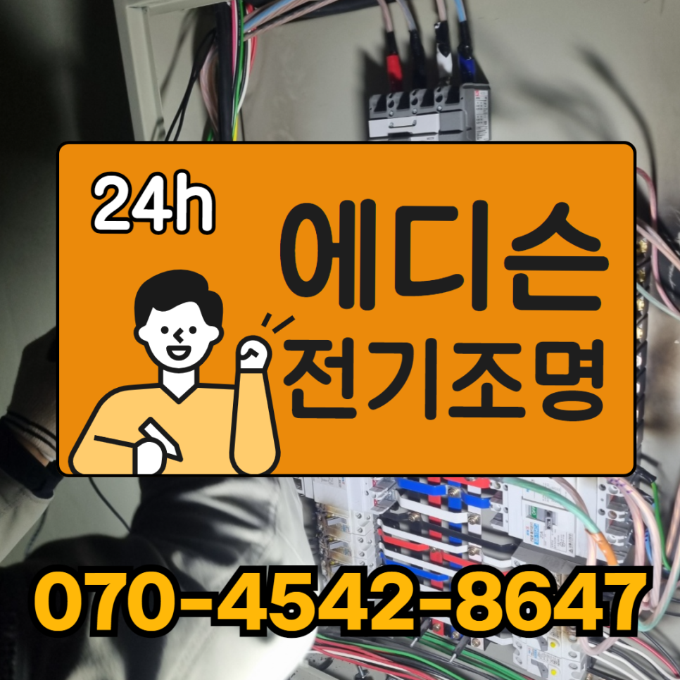 고향집 사진 1