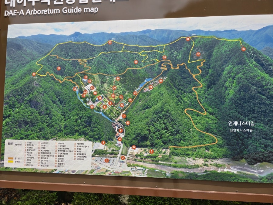 대아수목원 제2전망대 사진 4