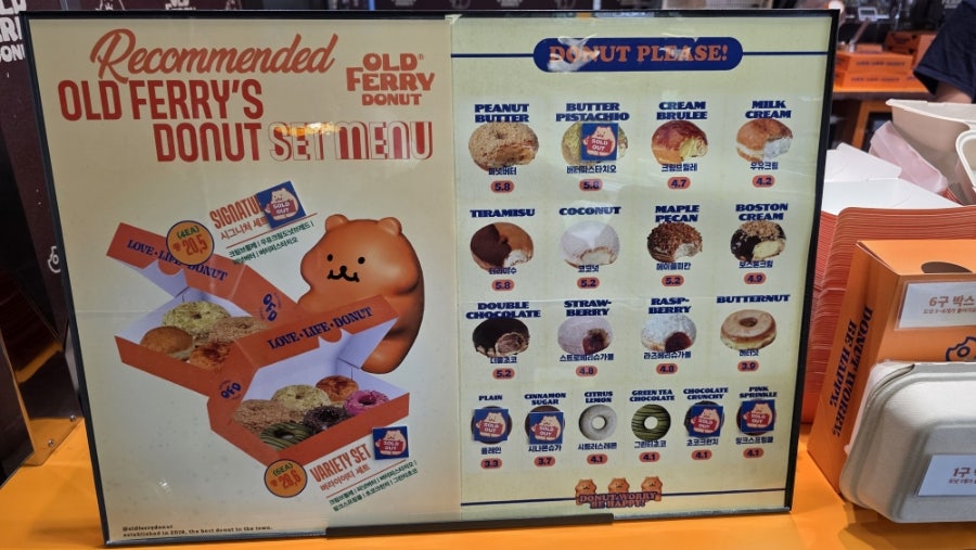 올드페리도넛 아이파크몰 고척점 사진 4