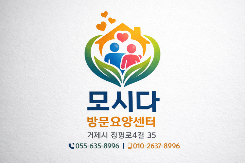 법정의무교육