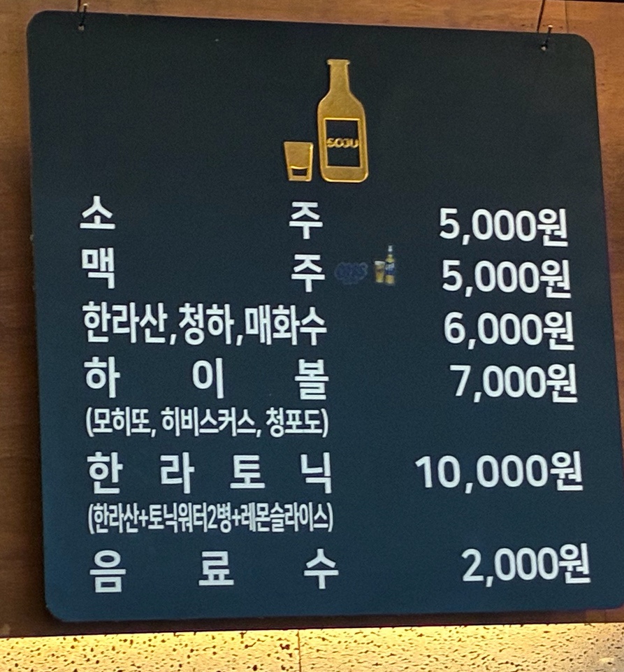송돈가 에코시티점 사진 6