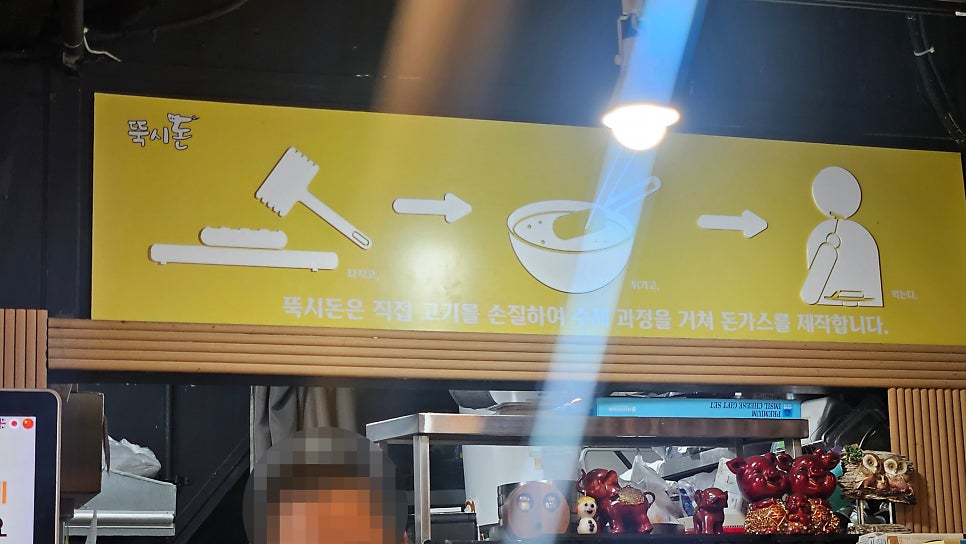 뚝시돈 사진 5