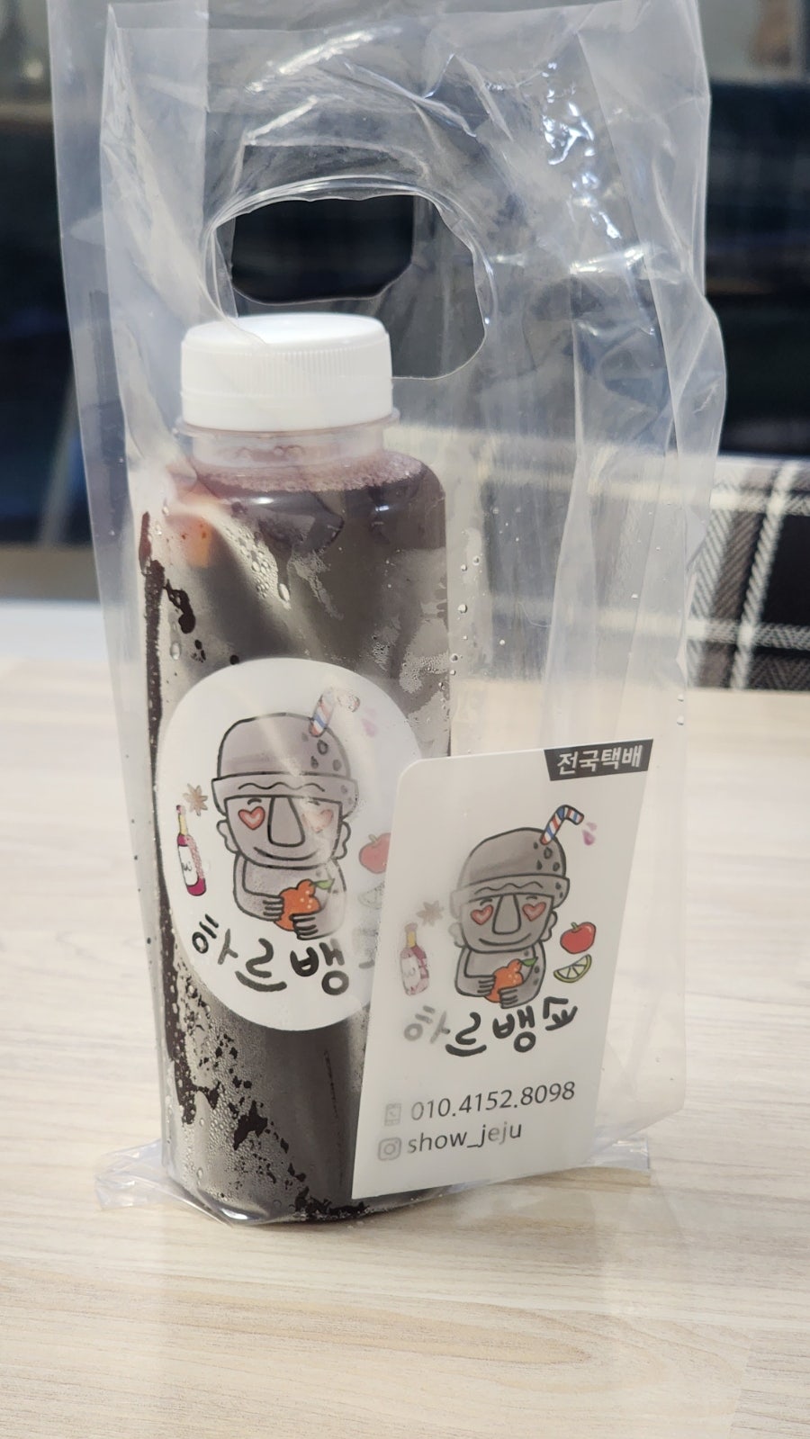 하르뱅쇼 사진 5
